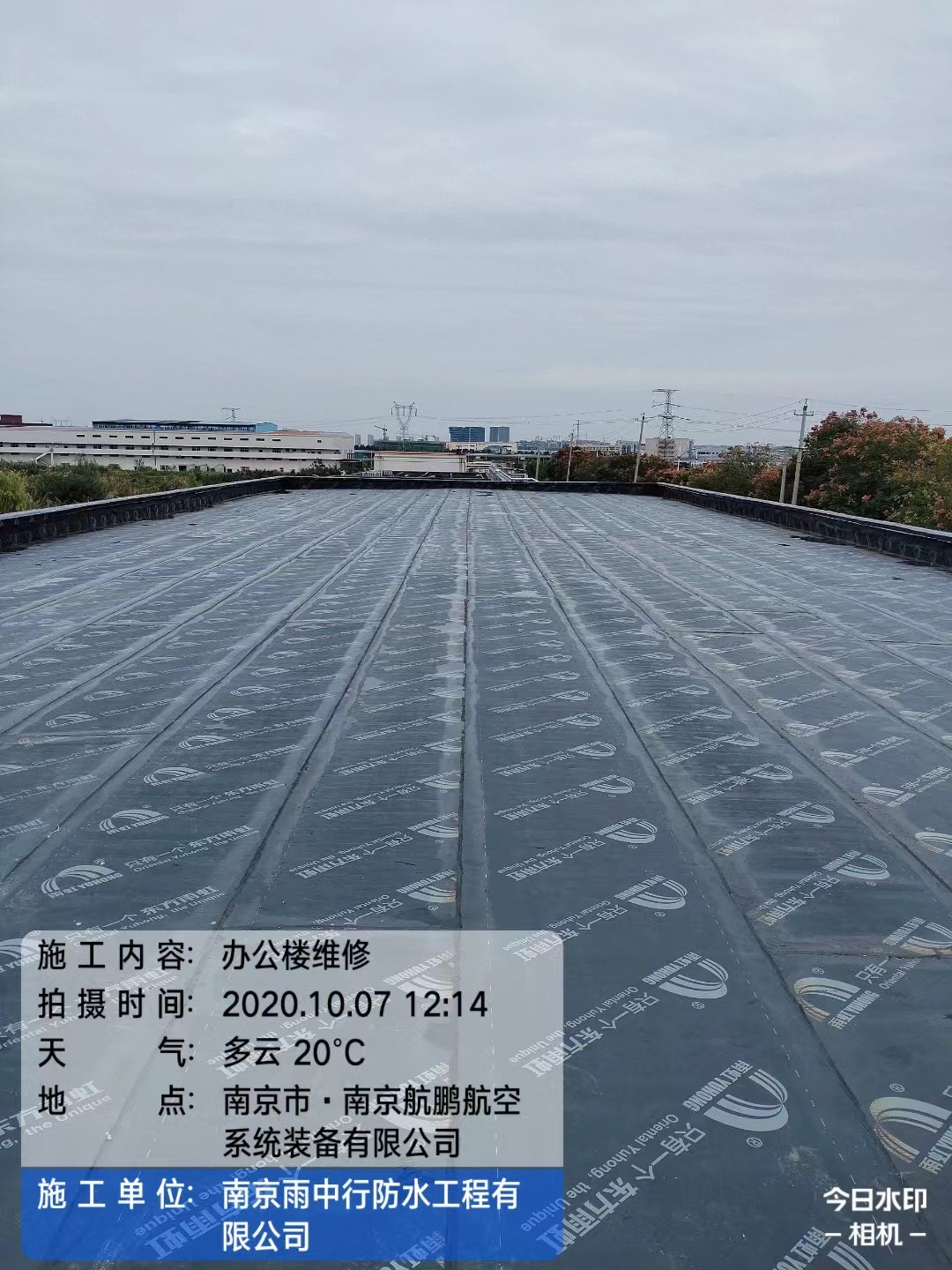 莱芜屋面防水维修公司